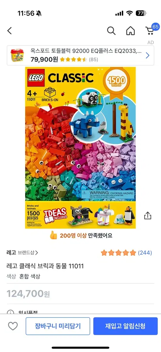 thumbnail-1